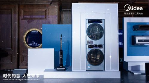 科技賦能，以人為本 中國(guó)家電安裝服務(wù)標(biāo)準(zhǔn)化新篇章在武漢開啟