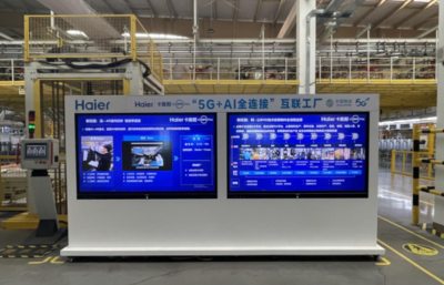 智慧家居新篇章 山東移動青島分公司聯合海爾智家與華為發布《基于5.5G Passive IoT的海爾全場景物聯應用白皮書》，賦能家用電器安裝服務新體驗